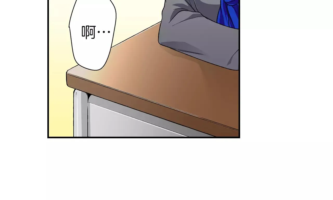 第3话 标本 第59页