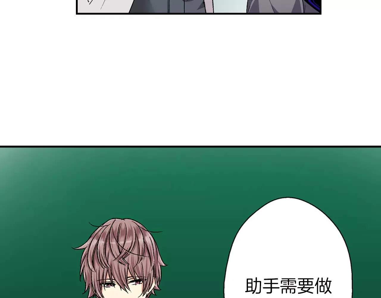 第3话 标本 第62页