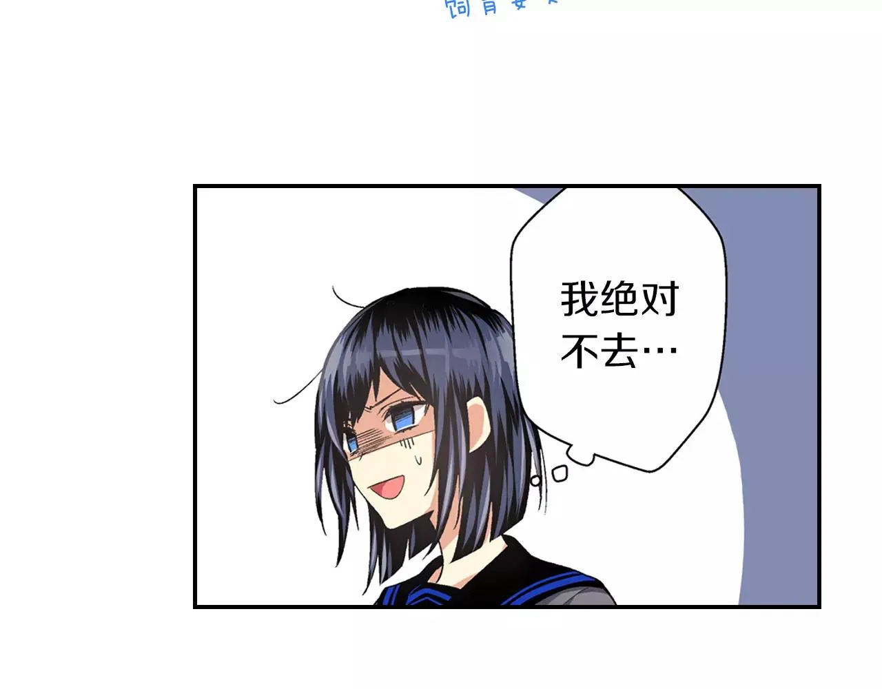 第3话 标本 第65页