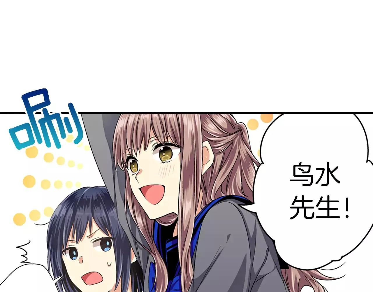 第3话 标本 第66页
