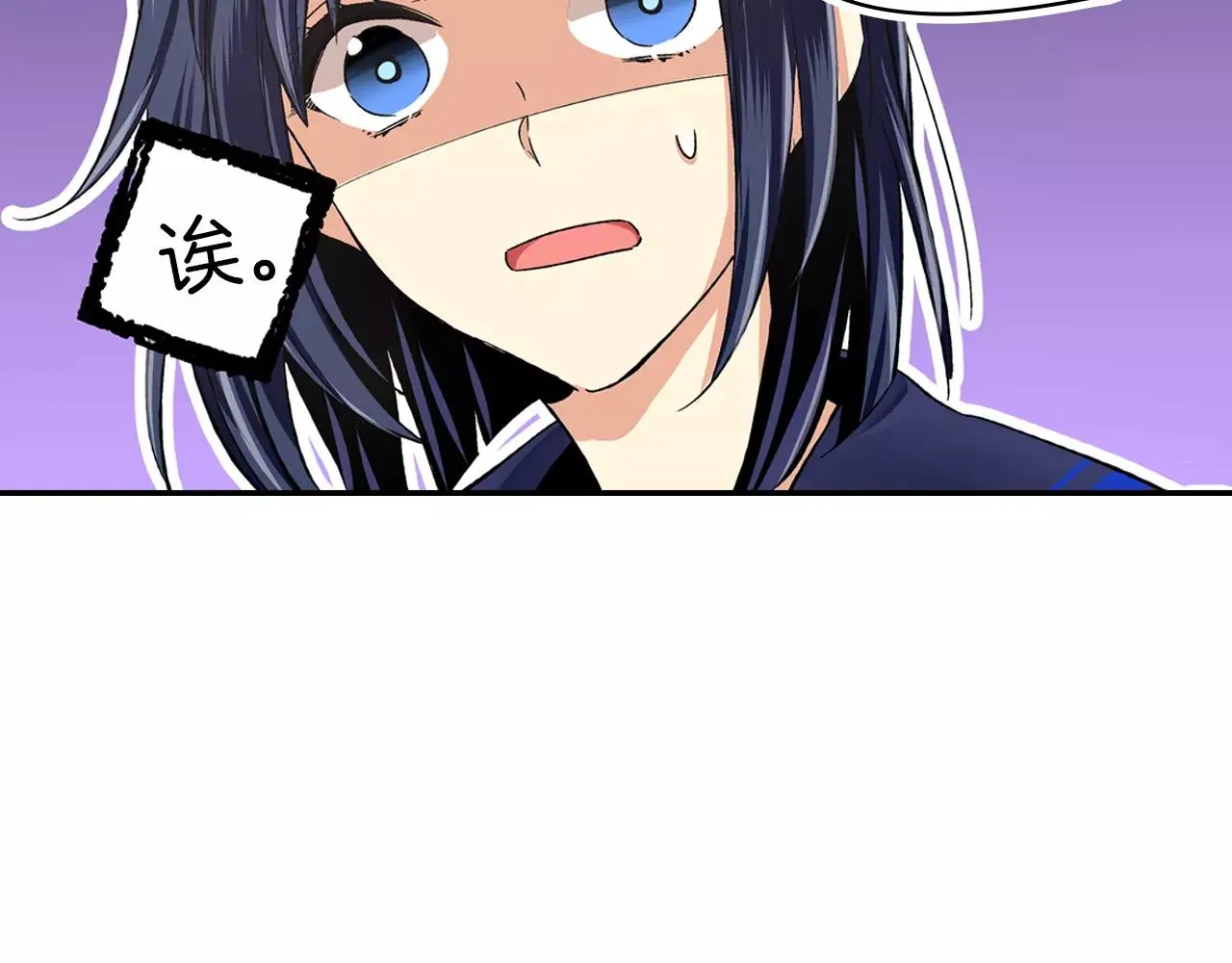 第3话 标本 第68页