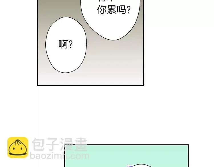 第2话 冷静 第5页