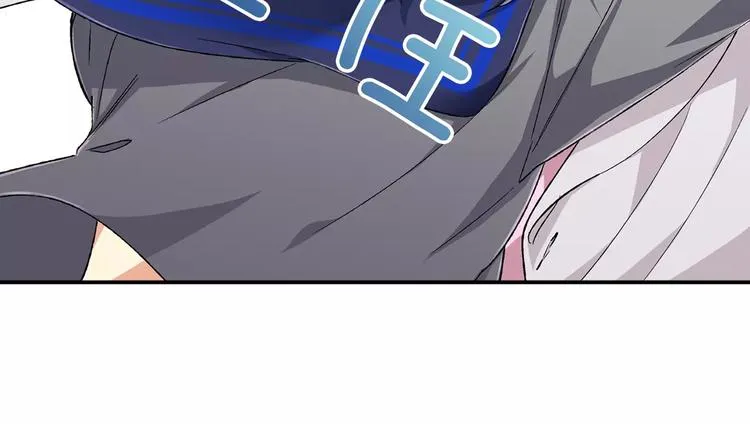 第2话 冷静 第41页
