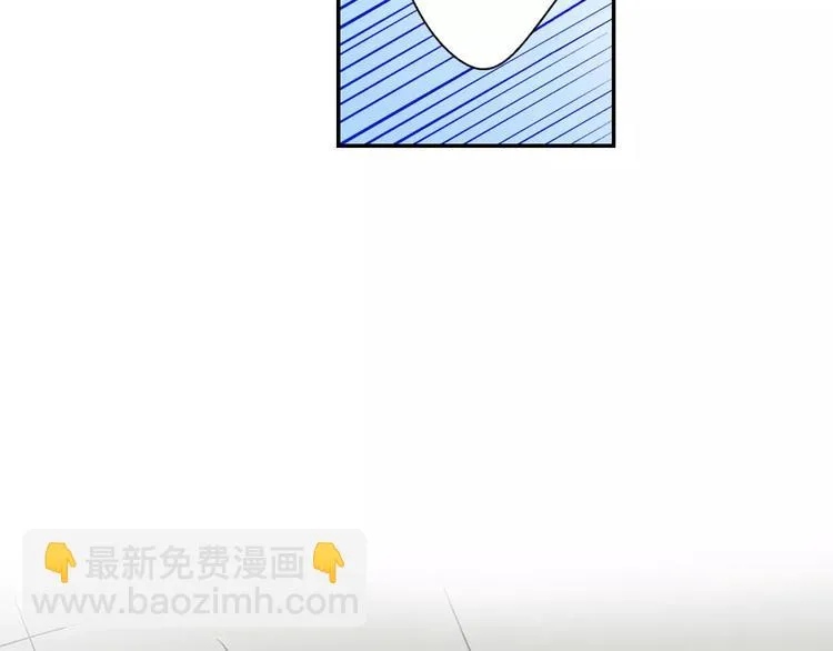 第2话 冷静 第43页