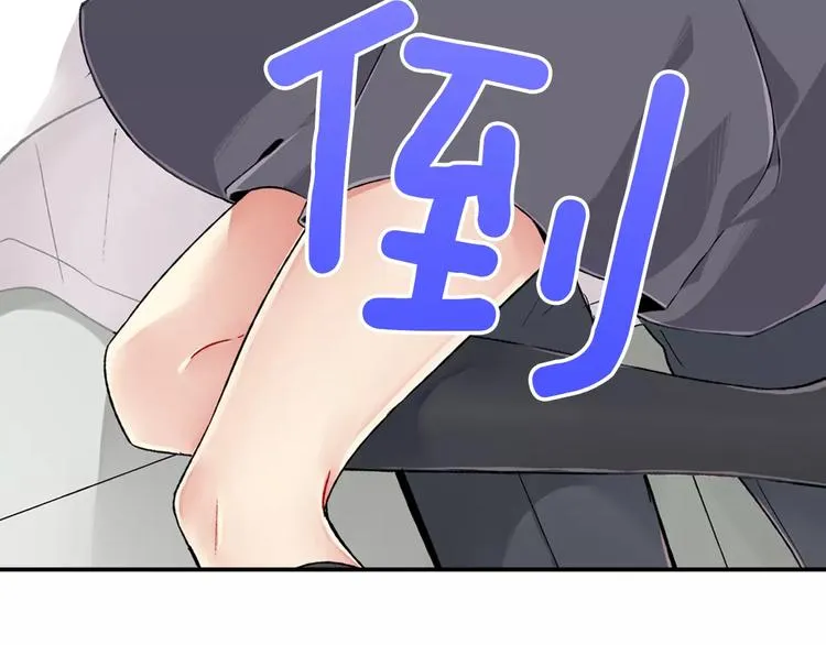 第2话 冷静 第46页