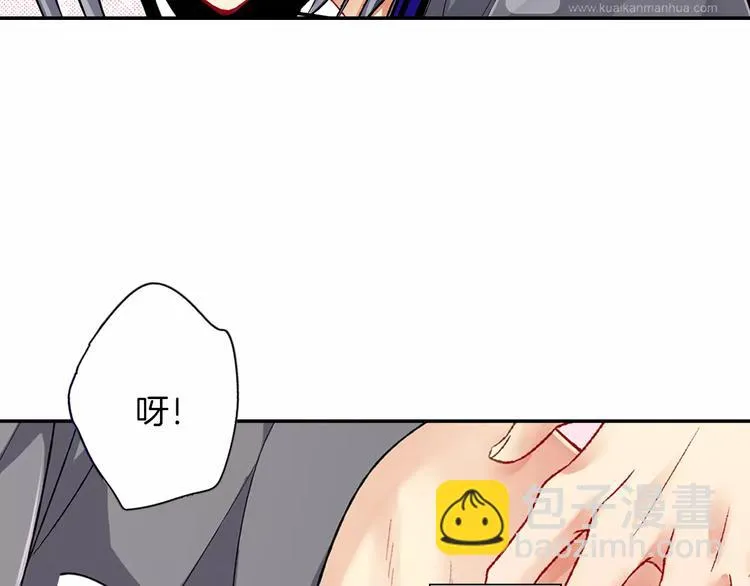 第2话 冷静 第70页