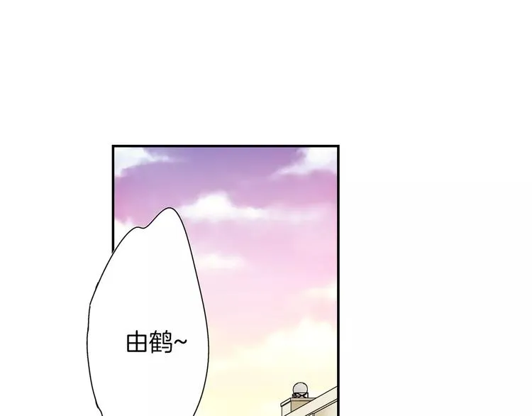 第1话 放学后 第4页