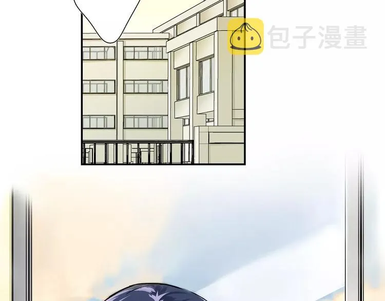 第1话 放学后 第5页