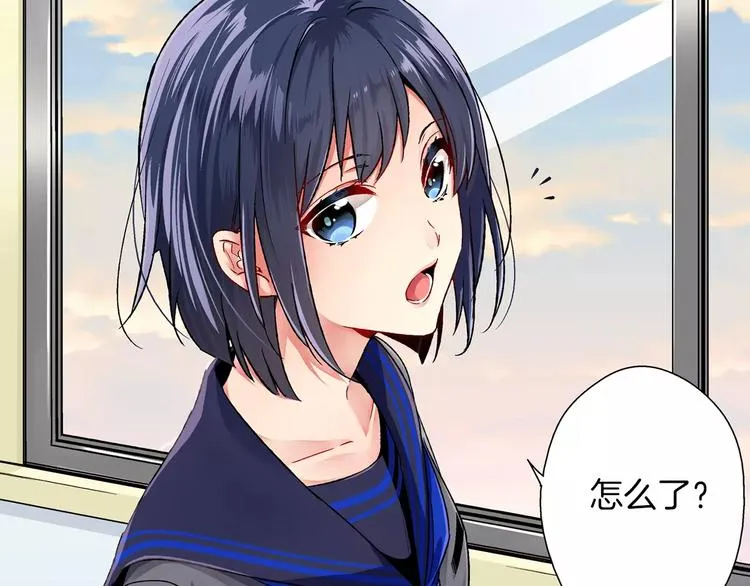 第1话 放学后 第6页