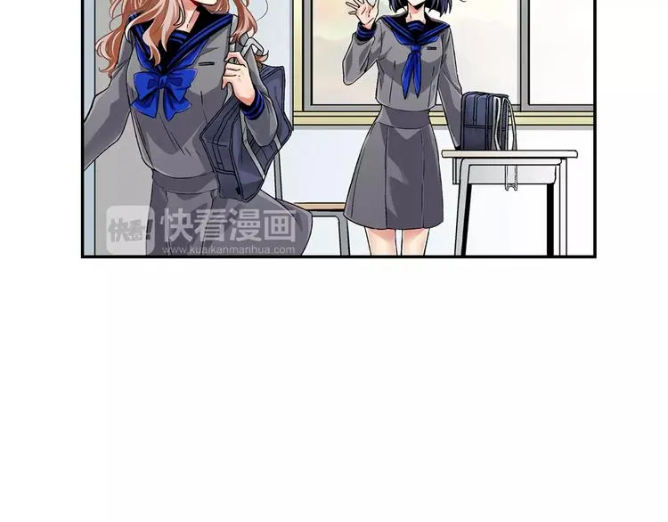 第1话 放学后 第11页