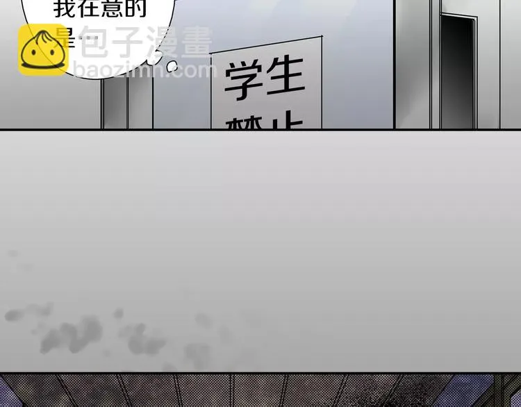 第1话 放学后 第46页
