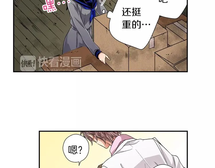 第1话 放学后 第58页