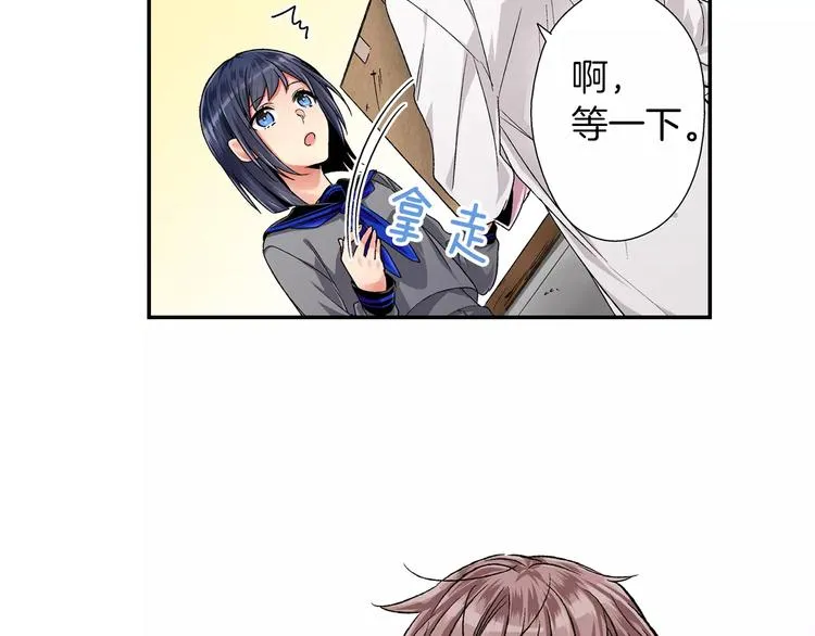 第1话 放学后 第59页