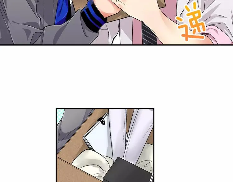 第1话 放学后 第61页