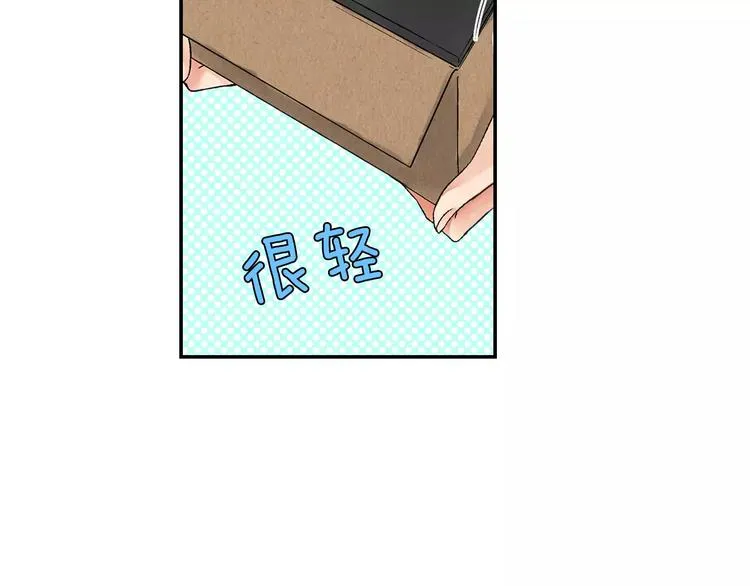 第1话 放学后 第62页