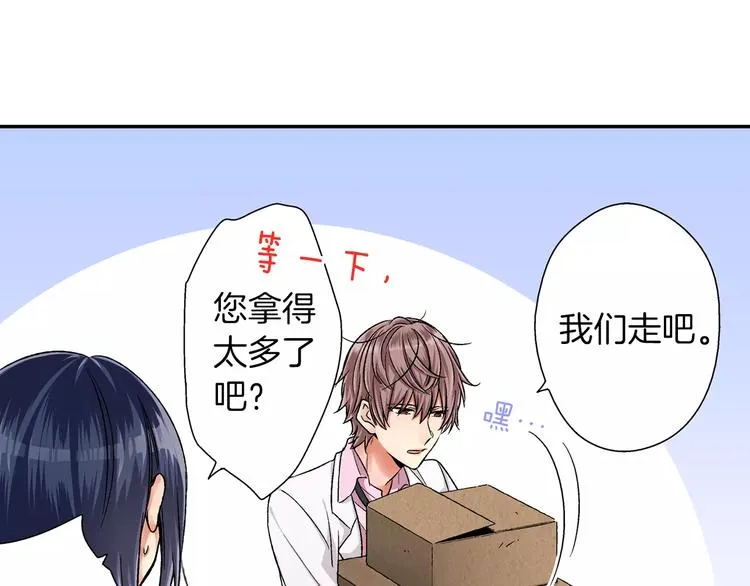第1话 放学后 第63页