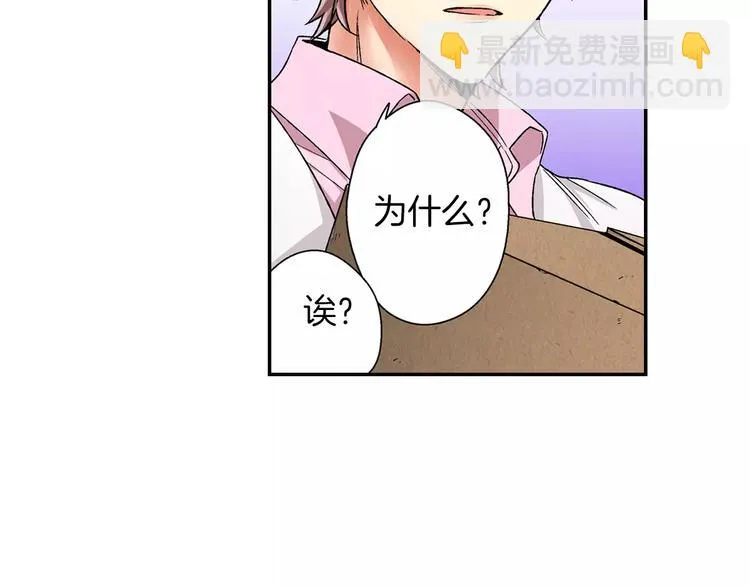 第1话 放学后 第65页