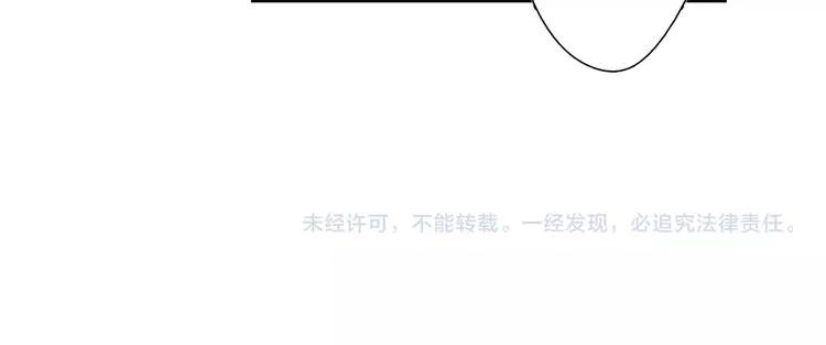 第1话 放学后 第71页