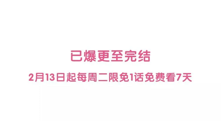第1话 放学后 第73页
