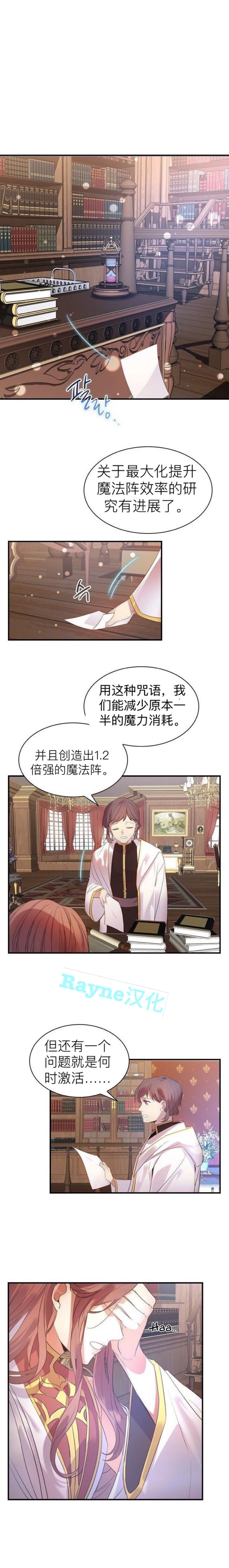 第1话 第1页