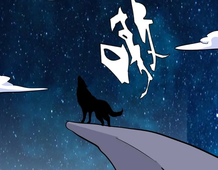 第11话 黄袍怪01 第75页