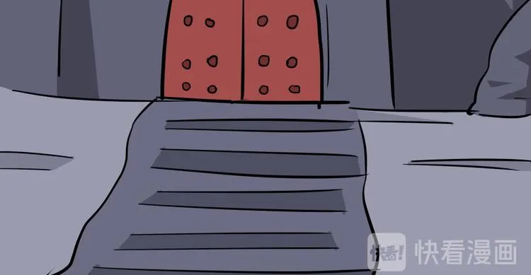 第11话 黄袍怪01 第78页