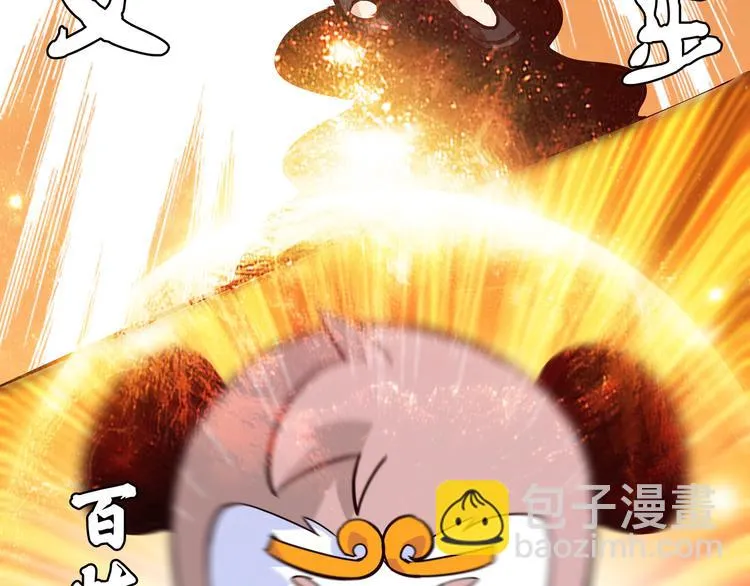 第8话 白骨夫人02 第53页