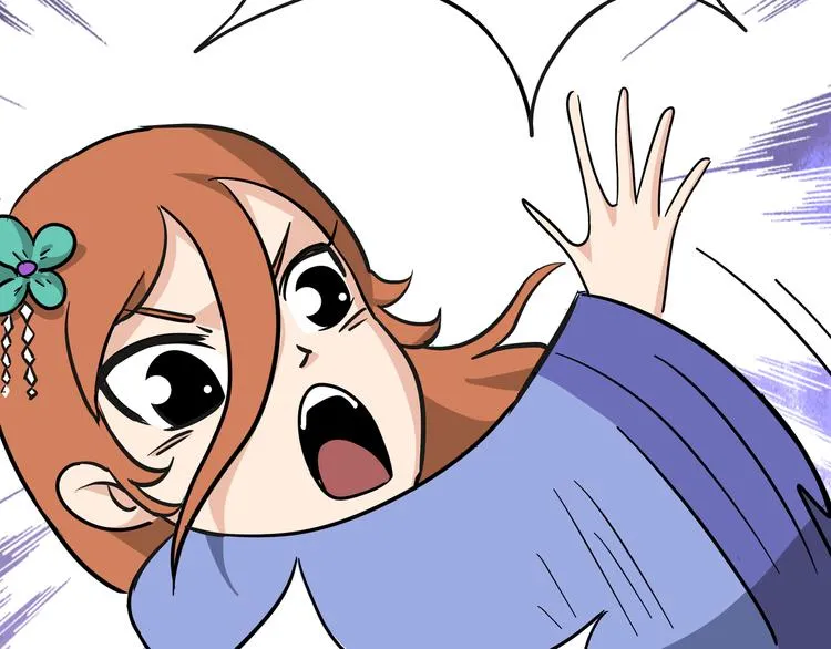 第7话 白骨夫人01 第41页