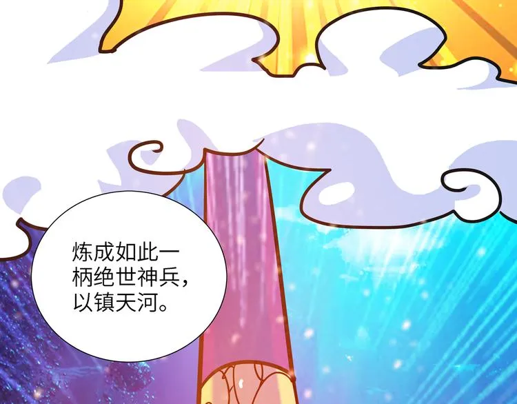 第6话 比武02 第21页