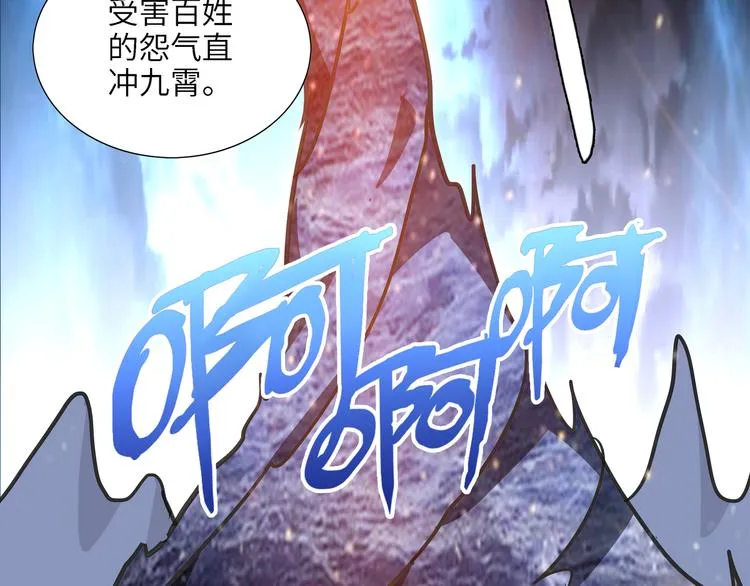 第6话 比武02 第68页
