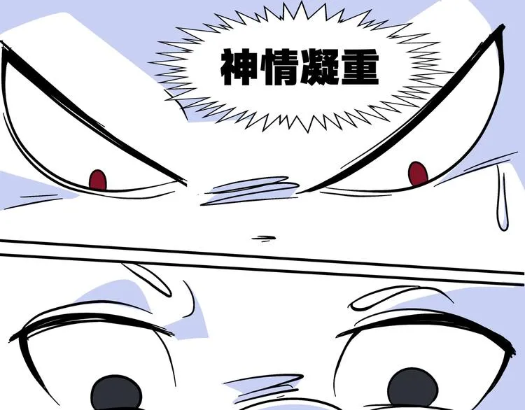 第5话 比武 第1页