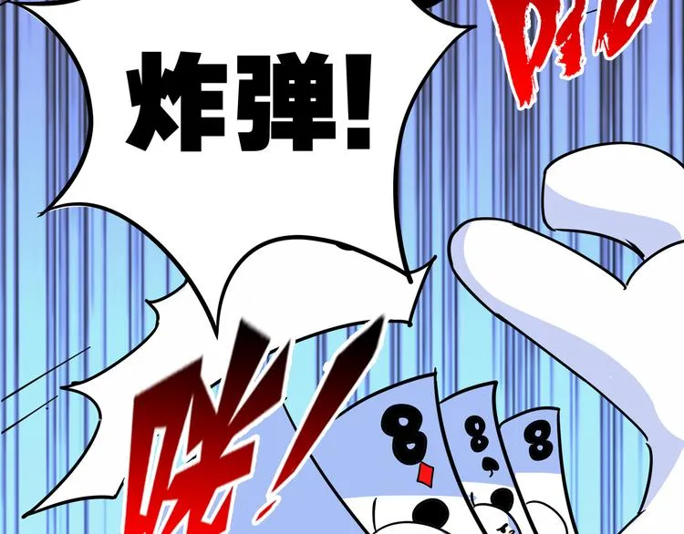 第5话 比武 第5页