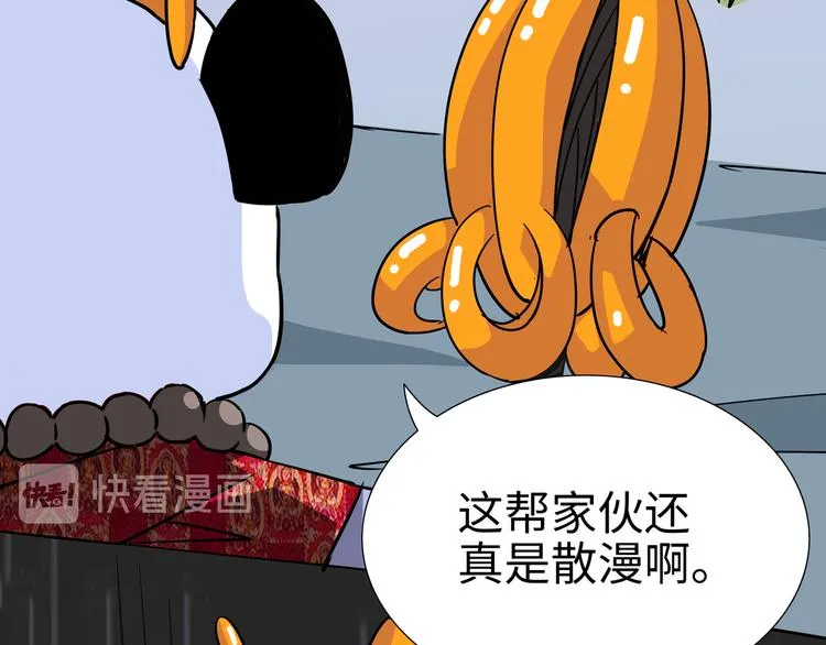 第5话 比武 第10页