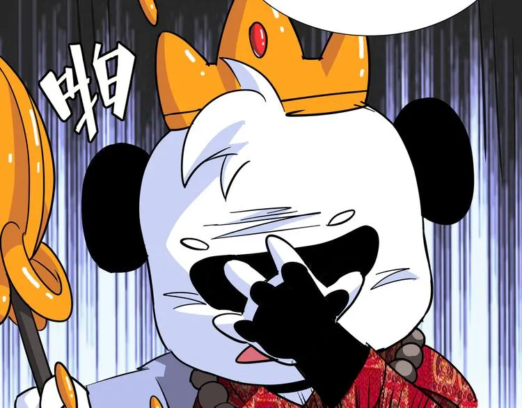 第5话 比武 第11页