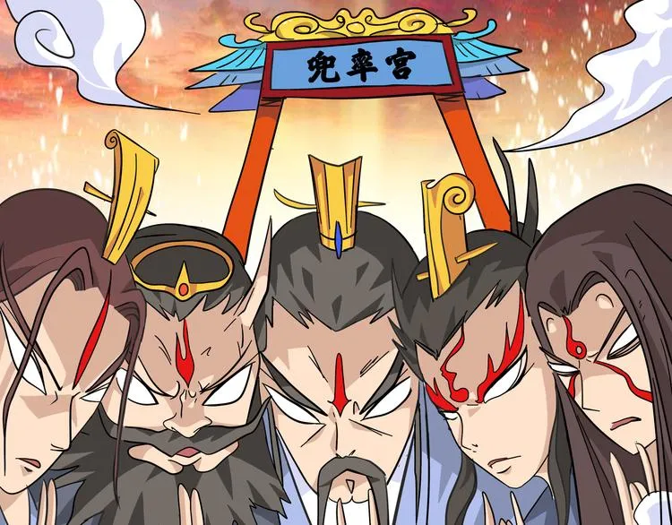 第5话 比武 第29页