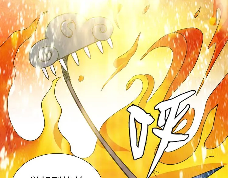 第5话 比武 第45页