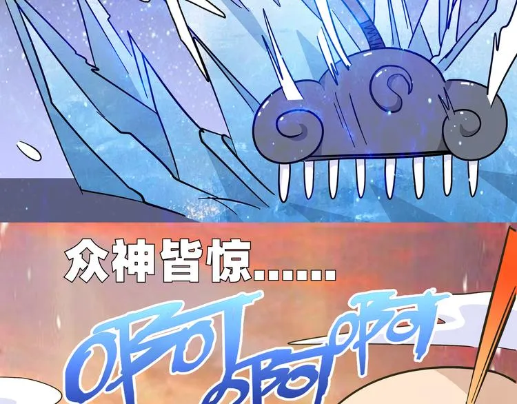 第5话 比武 第47页