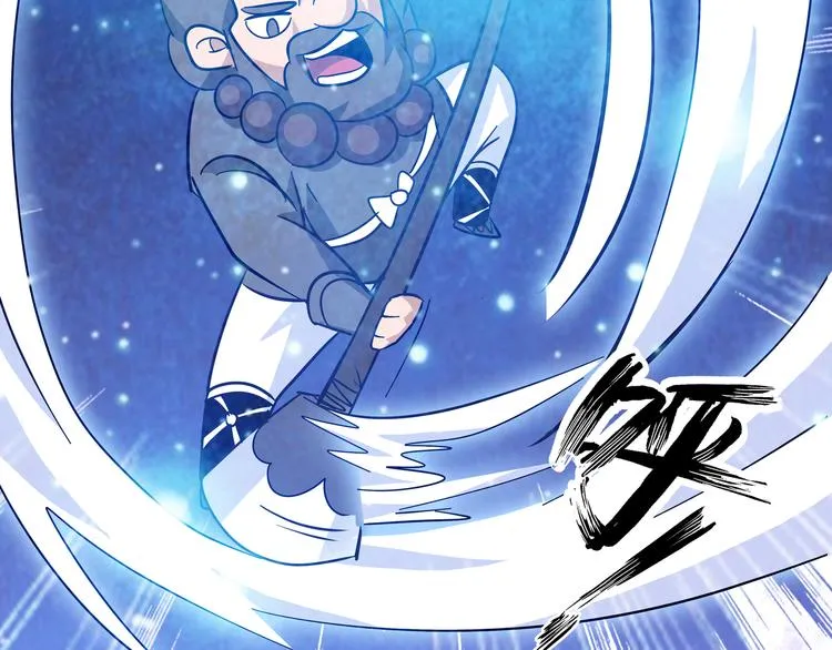 第5话 比武 第54页