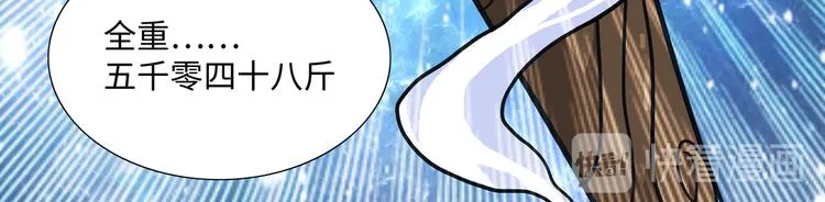 第5话 比武 第69页