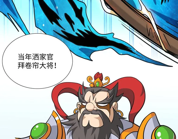 第5话 比武 第72页