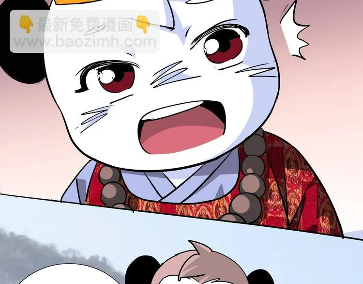第5话 比武 第96页