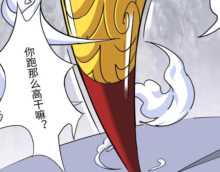 第5话 比武 第98页