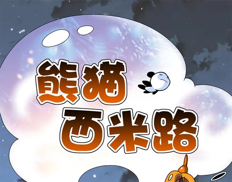 第4话 亡妻 第1页