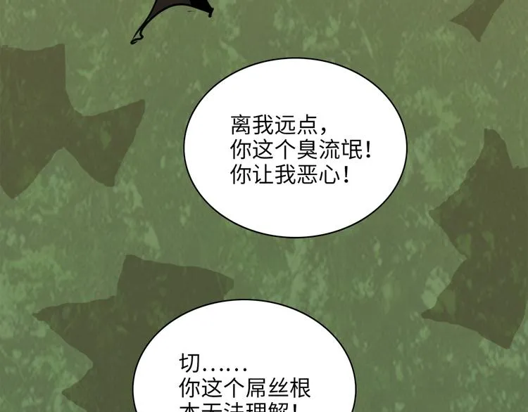 第4话 亡妻 第50页