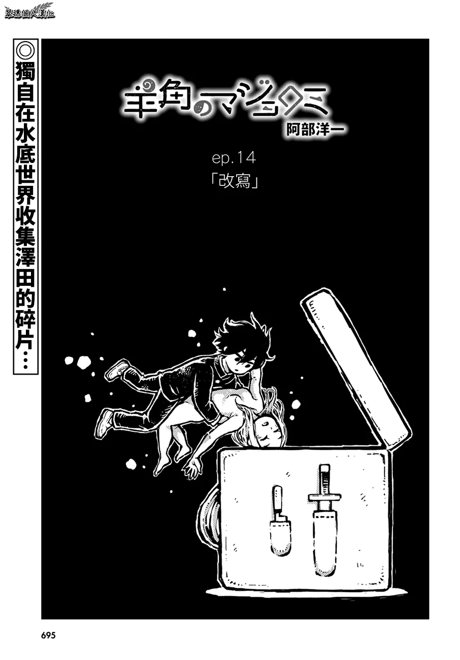 18话 第1页