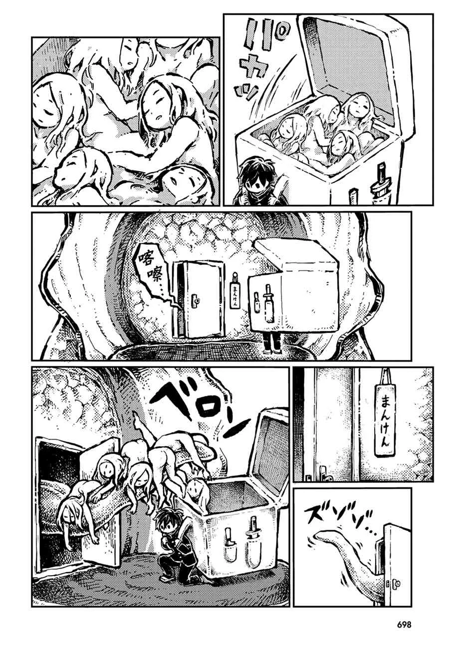 18话 第4页
