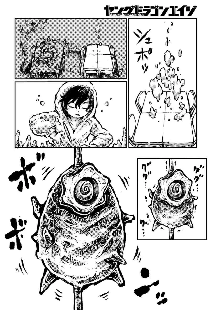 18话 第14页
