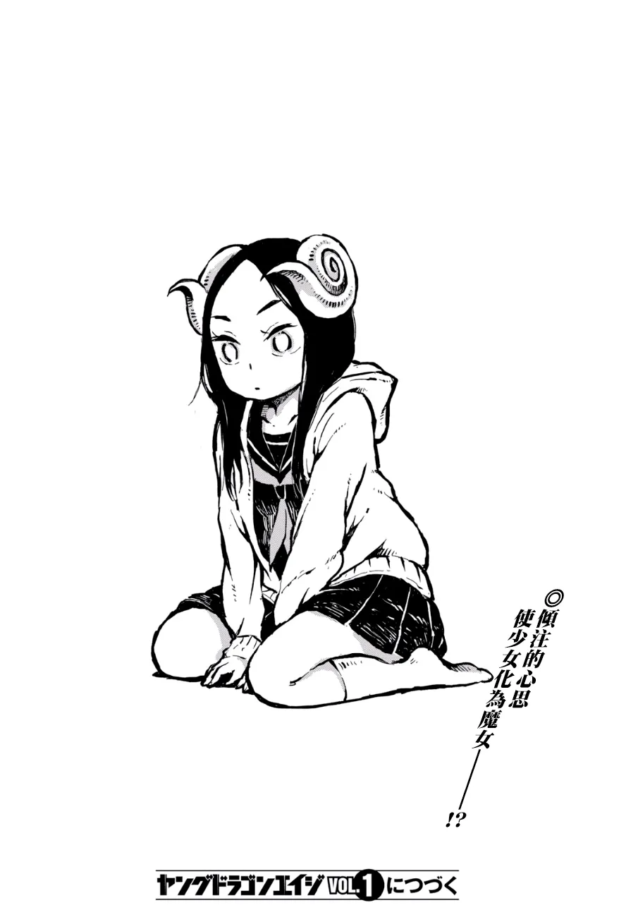 15话 第16页