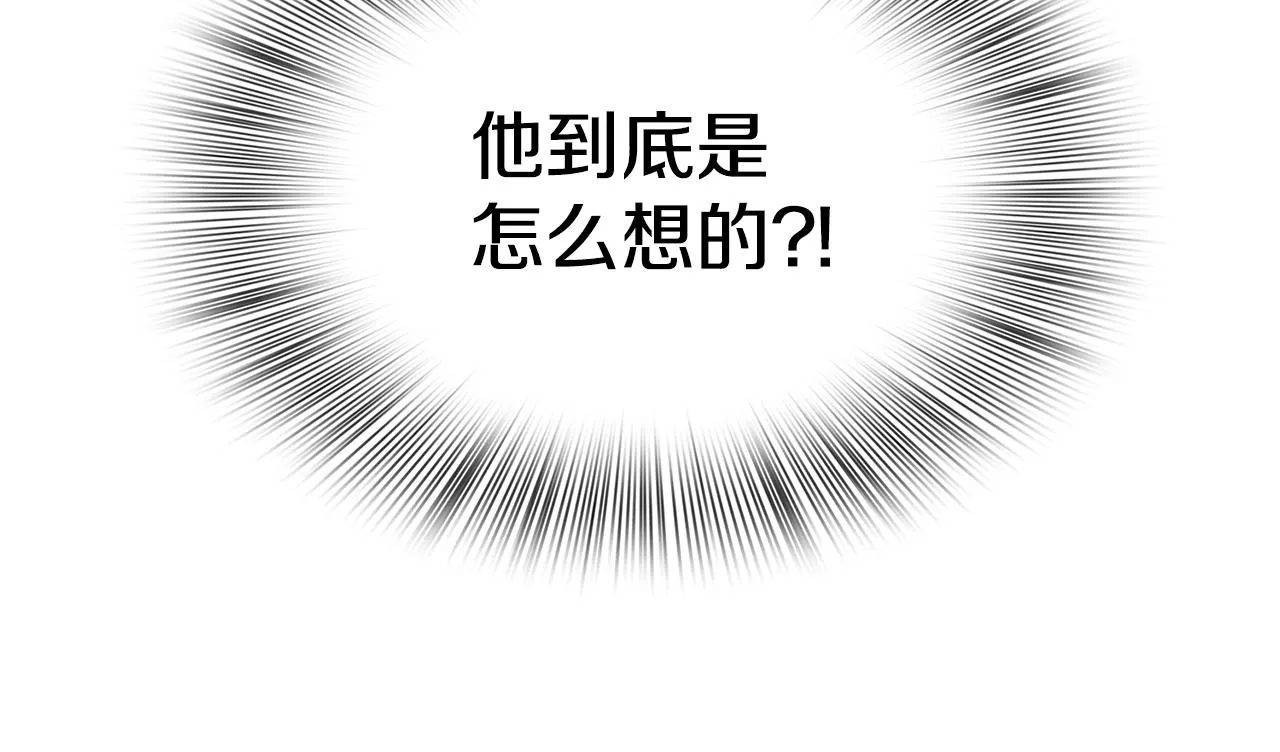 第61话 梦 第11页