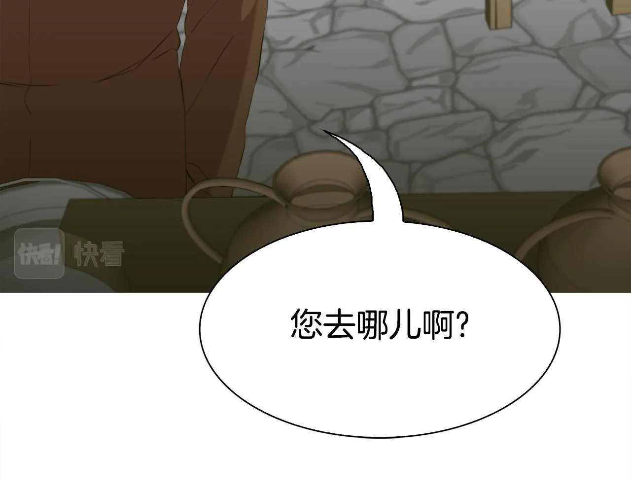 第61话 梦 第43页